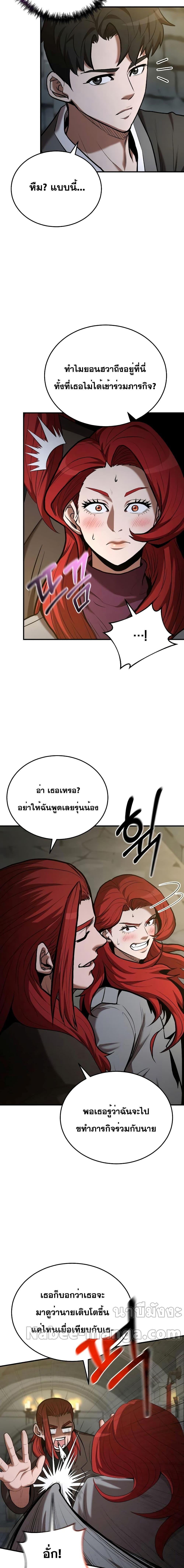Manga-lc-com อ่านมังงะ อ่านการ์ตูน ออนไลน์ ฟรี I Became a Renowned Family’s Sword Prodigy ตอนที่ 1 2 3 4 5 6 7 8 9 10 11 12 13 14 ฟรี ไม่มีโฆษณา Manga-lc - อ่าน มังงะ อ่าน การ์ตูน ออนไลน์ อ่านมังงะ ฟรี