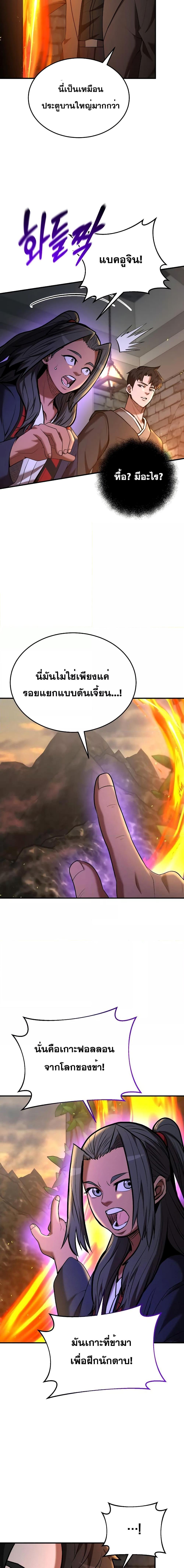 Manga-lc-com อ่านมังงะ อ่านการ์ตูน ออนไลน์ ฟรี I Became a Renowned Family’s Sword Prodigy ตอนที่ 1 2 3 4 5 6 7 8 9 10 11 12 13 14 ฟรี ไม่มีโฆษณา Manga-lc - อ่าน มังงะ อ่าน การ์ตูน ออนไลน์ อ่านมังงะ ฟรี