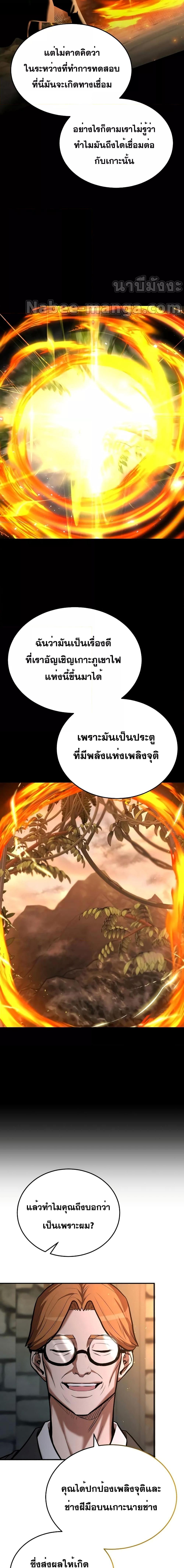 Manga-lc-com อ่านมังงะ อ่านการ์ตูน ออนไลน์ ฟรี I Became a Renowned Family’s Sword Prodigy ตอนที่ 1 2 3 4 5 6 7 8 9 10 11 12 13 14 ฟรี ไม่มีโฆษณา Manga-lc - อ่าน มังงะ อ่าน การ์ตูน ออนไลน์ อ่านมังงะ ฟรี