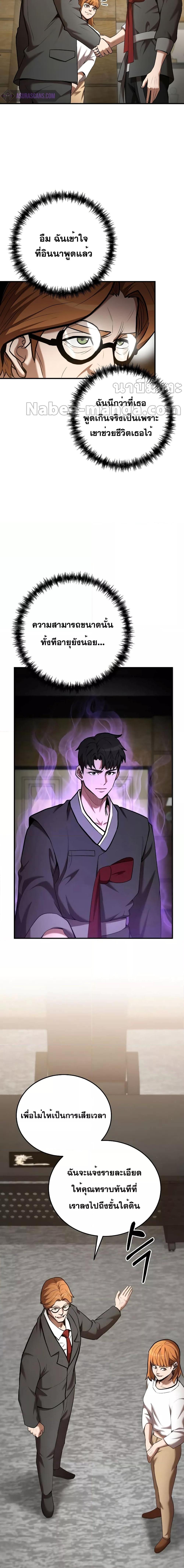 Manga-lc-com อ่านมังงะ อ่านการ์ตูน ออนไลน์ ฟรี I Became a Renowned Family’s Sword Prodigy ตอนที่ 1 2 3 4 5 6 7 8 9 10 11 12 13 14 ฟรี ไม่มีโฆษณา Manga-lc - อ่าน มังงะ อ่าน การ์ตูน ออนไลน์ อ่านมังงะ ฟรี