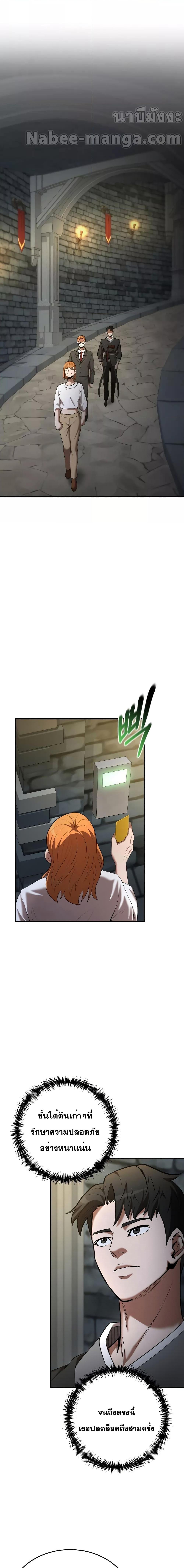 Manga-lc-com อ่านมังงะ อ่านการ์ตูน ออนไลน์ ฟรี I Became a Renowned Family’s Sword Prodigy ตอนที่ 1 2 3 4 5 6 7 8 9 10 11 12 13 14 ฟรี ไม่มีโฆษณา Manga-lc - อ่าน มังงะ อ่าน การ์ตูน ออนไลน์ อ่านมังงะ ฟรี