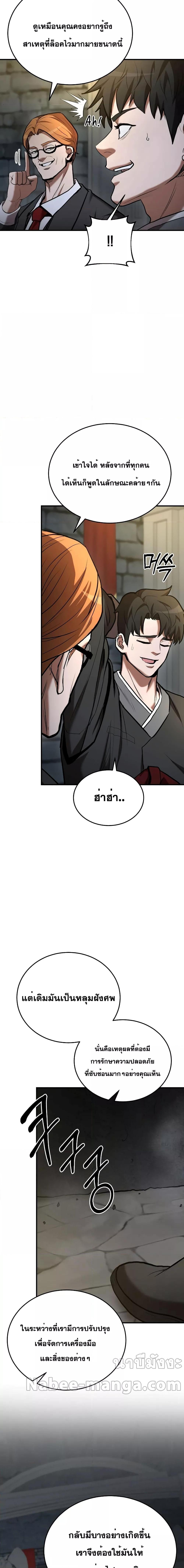 Manga-lc-com อ่านมังงะ อ่านการ์ตูน ออนไลน์ ฟรี I Became a Renowned Family’s Sword Prodigy ตอนที่ 1 2 3 4 5 6 7 8 9 10 11 12 13 14 ฟรี ไม่มีโฆษณา Manga-lc - อ่าน มังงะ อ่าน การ์ตูน ออนไลน์ อ่านมังงะ ฟรี