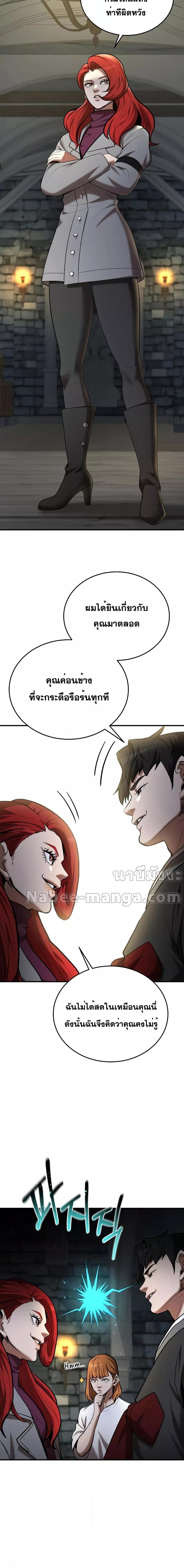 Manga-lc-com อ่านมังงะ อ่านการ์ตูน ออนไลน์ ฟรี I Became a Renowned Family’s Sword Prodigy ตอนที่ 1 2 3 4 5 6 7 8 9 10 11 12 13 14 ฟรี ไม่มีโฆษณา Manga-lc - อ่าน มังงะ อ่าน การ์ตูน ออนไลน์ อ่านมังงะ ฟรี