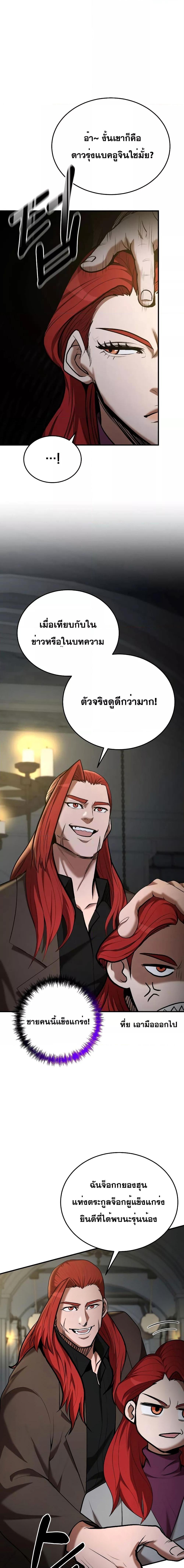 Manga-lc-com อ่านมังงะ อ่านการ์ตูน ออนไลน์ ฟรี I Became a Renowned Family’s Sword Prodigy ตอนที่ 1 2 3 4 5 6 7 8 9 10 11 12 13 14 ฟรี ไม่มีโฆษณา Manga-lc - อ่าน มังงะ อ่าน การ์ตูน ออนไลน์ อ่านมังงะ ฟรี