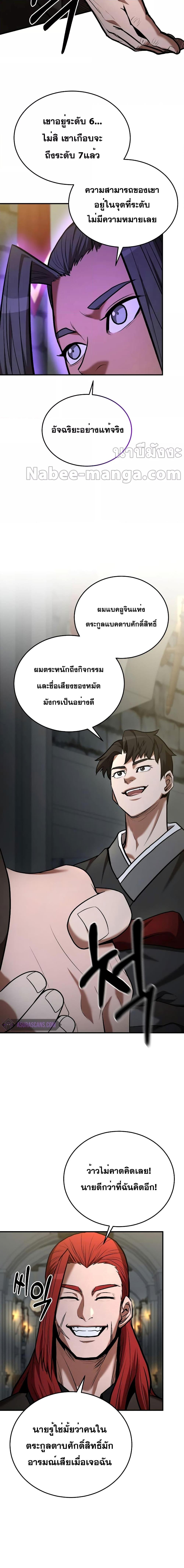 Manga-lc-com อ่านมังงะ อ่านการ์ตูน ออนไลน์ ฟรี I Became a Renowned Family’s Sword Prodigy ตอนที่ 1 2 3 4 5 6 7 8 9 10 11 12 13 14 ฟรี ไม่มีโฆษณา Manga-lc - อ่าน มังงะ อ่าน การ์ตูน ออนไลน์ อ่านมังงะ ฟรี