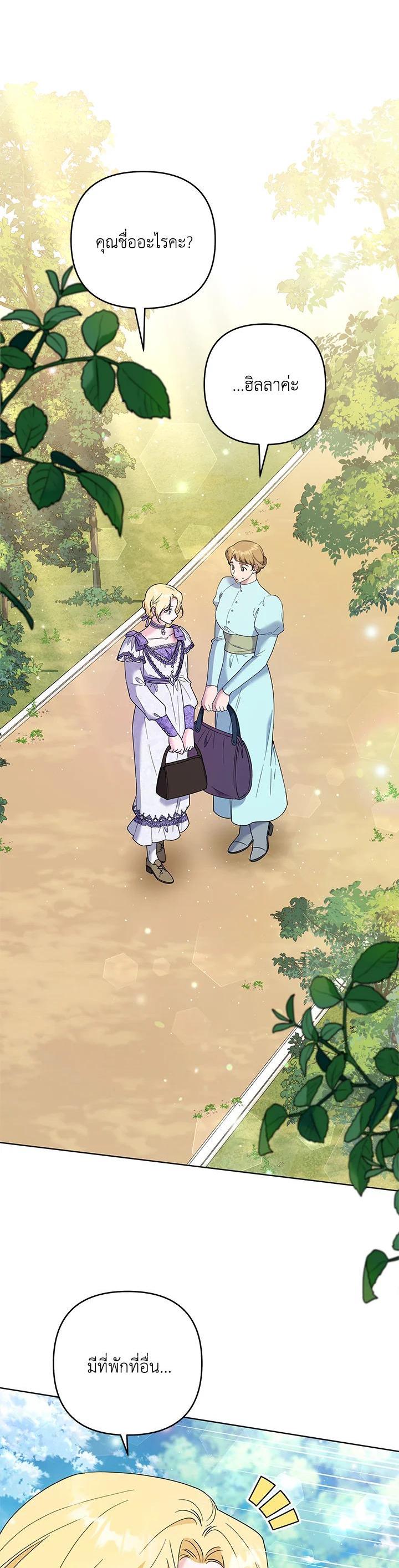 Manga-lc-com อ่านมังงะ อ่านการ์ตูน ออนไลน์ ฟรี What It Means to Be You ตอนที่ 1 2 3 4 5 6 7 8 9 10 11 12 13 14 ฟรี ไม่มีโฆษณา Manga-lc - อ่าน มังงะ อ่าน การ์ตูน ออนไลน์ อ่านมังงะ ฟรี