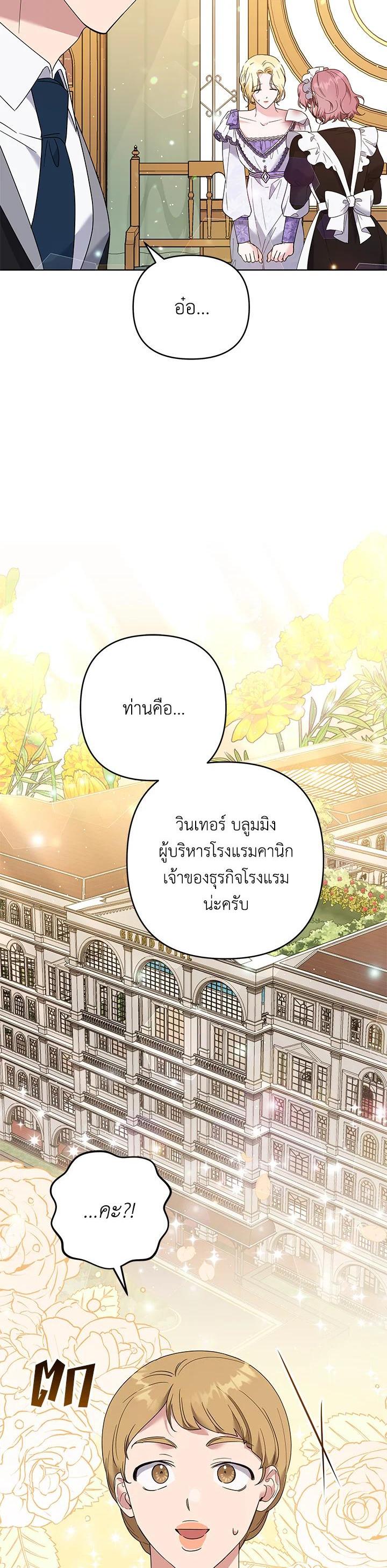 Manga-lc-com อ่านมังงะ อ่านการ์ตูน ออนไลน์ ฟรี What It Means to Be You ตอนที่ 1 2 3 4 5 6 7 8 9 10 11 12 13 14 ฟรี ไม่มีโฆษณา Manga-lc - อ่าน มังงะ อ่าน การ์ตูน ออนไลน์ อ่านมังงะ ฟรี
