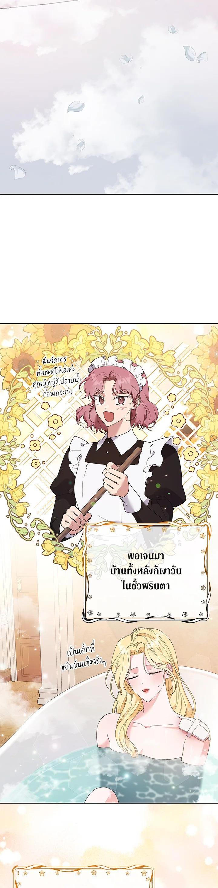 Manga-lc-com อ่านมังงะ อ่านการ์ตูน ออนไลน์ ฟรี What It Means to Be You ตอนที่ 1 2 3 4 5 6 7 8 9 10 11 12 13 14 ฟรี ไม่มีโฆษณา Manga-lc - อ่าน มังงะ อ่าน การ์ตูน ออนไลน์ อ่านมังงะ ฟรี