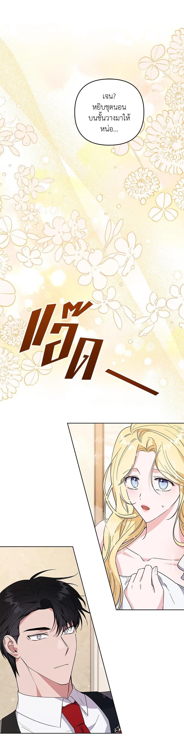 Manga-lc-com อ่านมังงะ อ่านการ์ตูน ออนไลน์ ฟรี What It Means to Be You ตอนที่ 1 2 3 4 5 6 7 8 9 10 11 12 13 14 ฟรี ไม่มีโฆษณา Manga-lc - อ่าน มังงะ อ่าน การ์ตูน ออนไลน์ อ่านมังงะ ฟรี