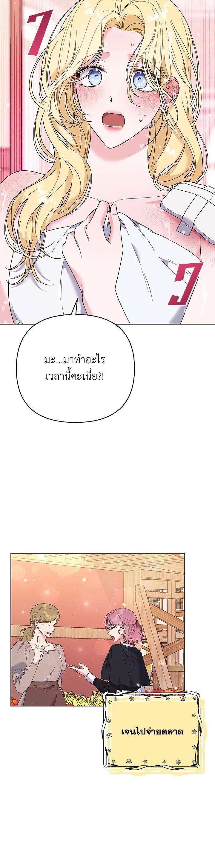 Manga-lc-com อ่านมังงะ อ่านการ์ตูน ออนไลน์ ฟรี What It Means to Be You ตอนที่ 1 2 3 4 5 6 7 8 9 10 11 12 13 14 ฟรี ไม่มีโฆษณา Manga-lc - อ่าน มังงะ อ่าน การ์ตูน ออนไลน์ อ่านมังงะ ฟรี