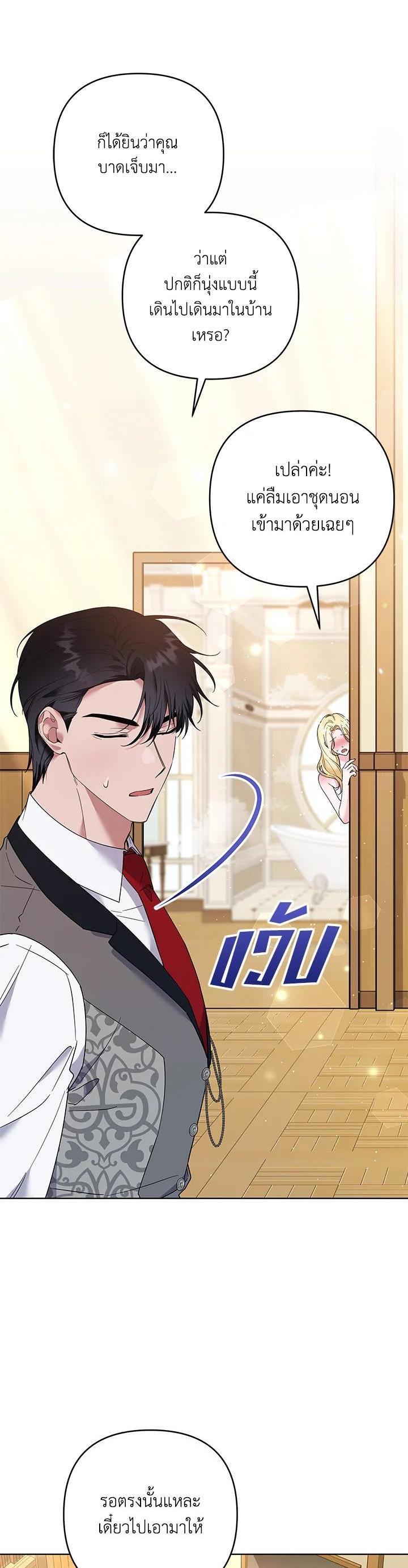 Manga-lc-com อ่านมังงะ อ่านการ์ตูน ออนไลน์ ฟรี What It Means to Be You ตอนที่ 1 2 3 4 5 6 7 8 9 10 11 12 13 14 ฟรี ไม่มีโฆษณา Manga-lc - อ่าน มังงะ อ่าน การ์ตูน ออนไลน์ อ่านมังงะ ฟรี