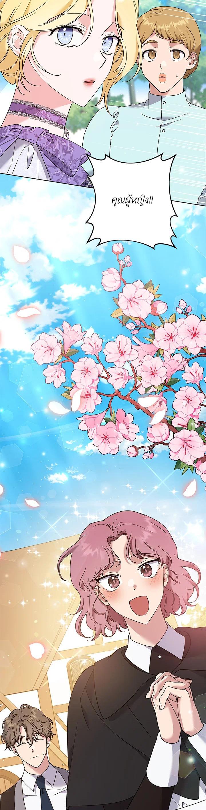 Manga-lc-com อ่านมังงะ อ่านการ์ตูน ออนไลน์ ฟรี What It Means to Be You ตอนที่ 1 2 3 4 5 6 7 8 9 10 11 12 13 14 ฟรี ไม่มีโฆษณา Manga-lc - อ่าน มังงะ อ่าน การ์ตูน ออนไลน์ อ่านมังงะ ฟรี