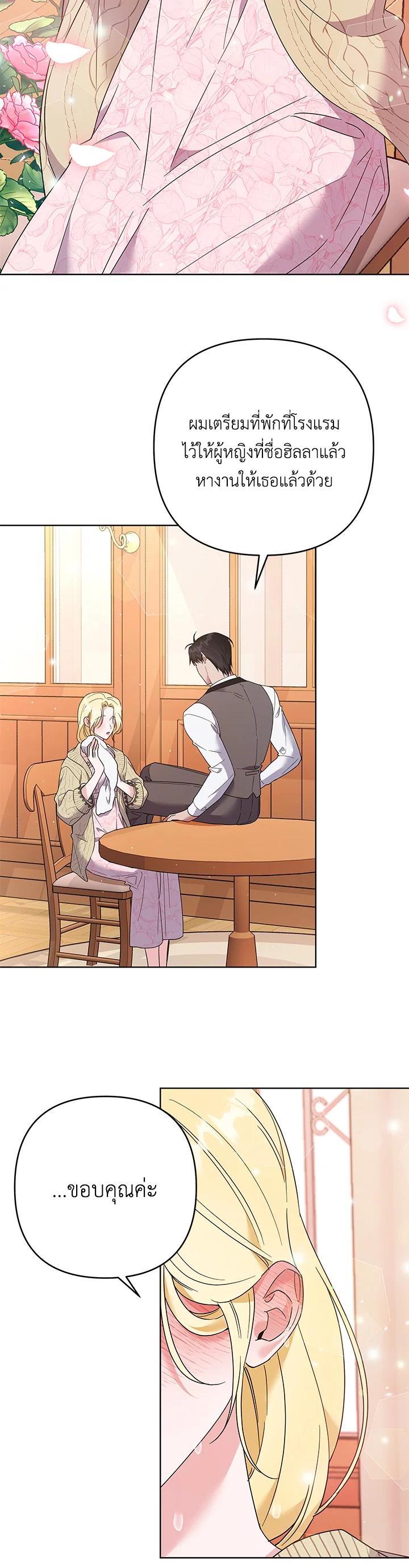 Manga-lc-com อ่านมังงะ อ่านการ์ตูน ออนไลน์ ฟรี What It Means to Be You ตอนที่ 1 2 3 4 5 6 7 8 9 10 11 12 13 14 ฟรี ไม่มีโฆษณา Manga-lc - อ่าน มังงะ อ่าน การ์ตูน ออนไลน์ อ่านมังงะ ฟรี