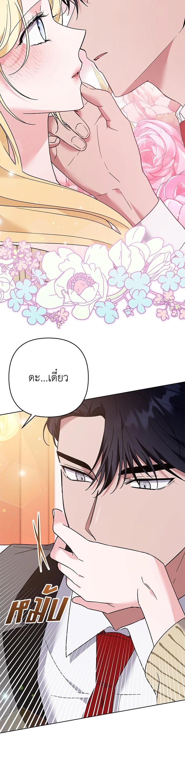 Manga-lc-com อ่านมังงะ อ่านการ์ตูน ออนไลน์ ฟรี What It Means to Be You ตอนที่ 1 2 3 4 5 6 7 8 9 10 11 12 13 14 ฟรี ไม่มีโฆษณา Manga-lc - อ่าน มังงะ อ่าน การ์ตูน ออนไลน์ อ่านมังงะ ฟรี