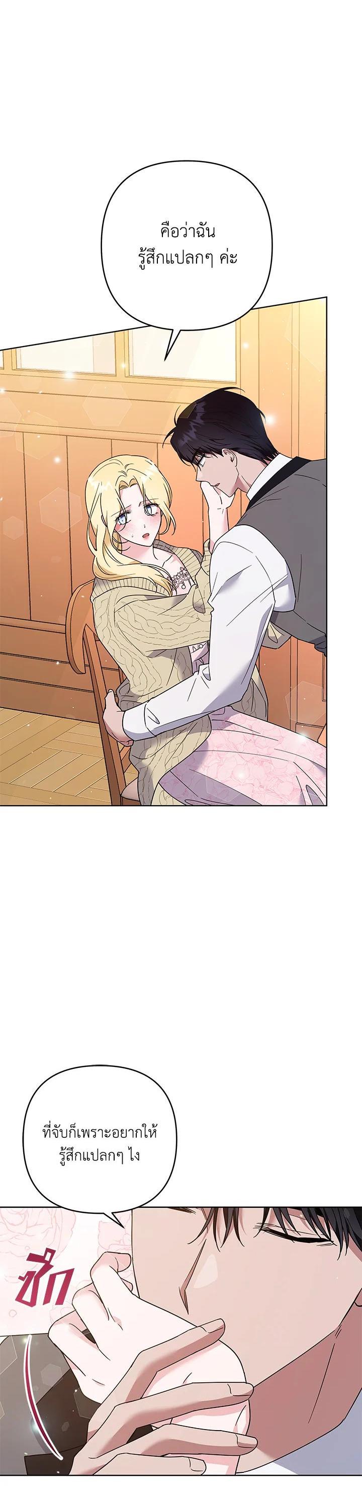 Manga-lc-com อ่านมังงะ อ่านการ์ตูน ออนไลน์ ฟรี What It Means to Be You ตอนที่ 1 2 3 4 5 6 7 8 9 10 11 12 13 14 ฟรี ไม่มีโฆษณา Manga-lc - อ่าน มังงะ อ่าน การ์ตูน ออนไลน์ อ่านมังงะ ฟรี