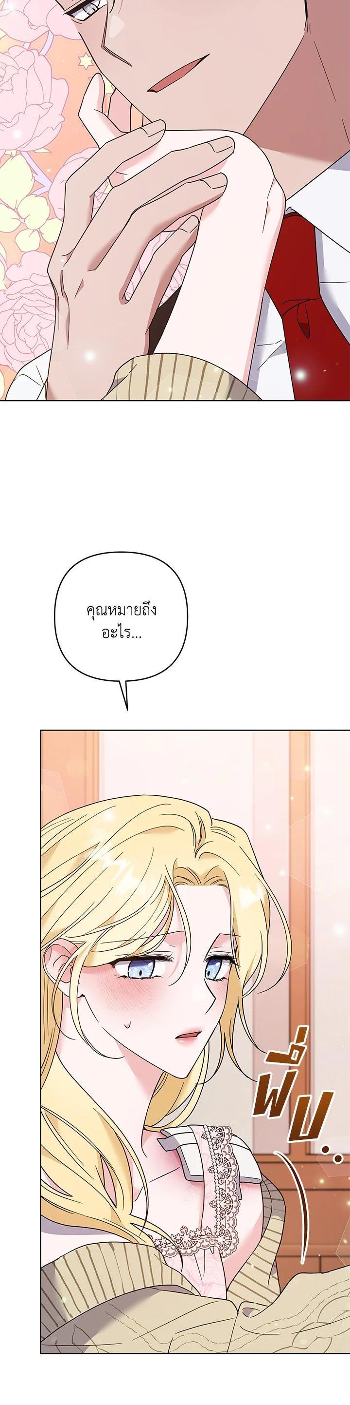 Manga-lc-com อ่านมังงะ อ่านการ์ตูน ออนไลน์ ฟรี What It Means to Be You ตอนที่ 1 2 3 4 5 6 7 8 9 10 11 12 13 14 ฟรี ไม่มีโฆษณา Manga-lc - อ่าน มังงะ อ่าน การ์ตูน ออนไลน์ อ่านมังงะ ฟรี