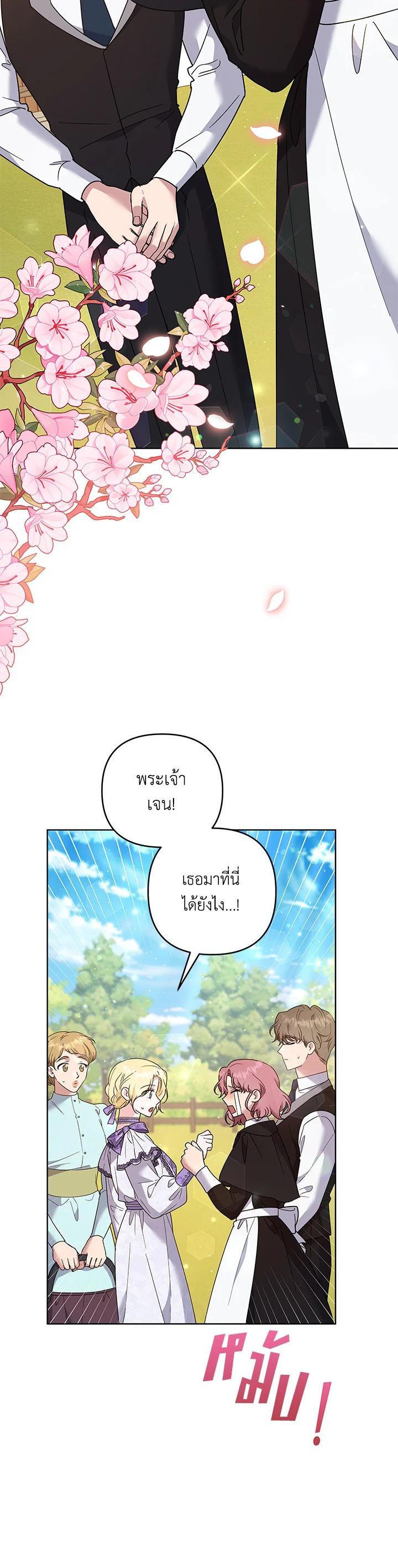 Manga-lc-com อ่านมังงะ อ่านการ์ตูน ออนไลน์ ฟรี What It Means to Be You ตอนที่ 1 2 3 4 5 6 7 8 9 10 11 12 13 14 ฟรี ไม่มีโฆษณา Manga-lc - อ่าน มังงะ อ่าน การ์ตูน ออนไลน์ อ่านมังงะ ฟรี