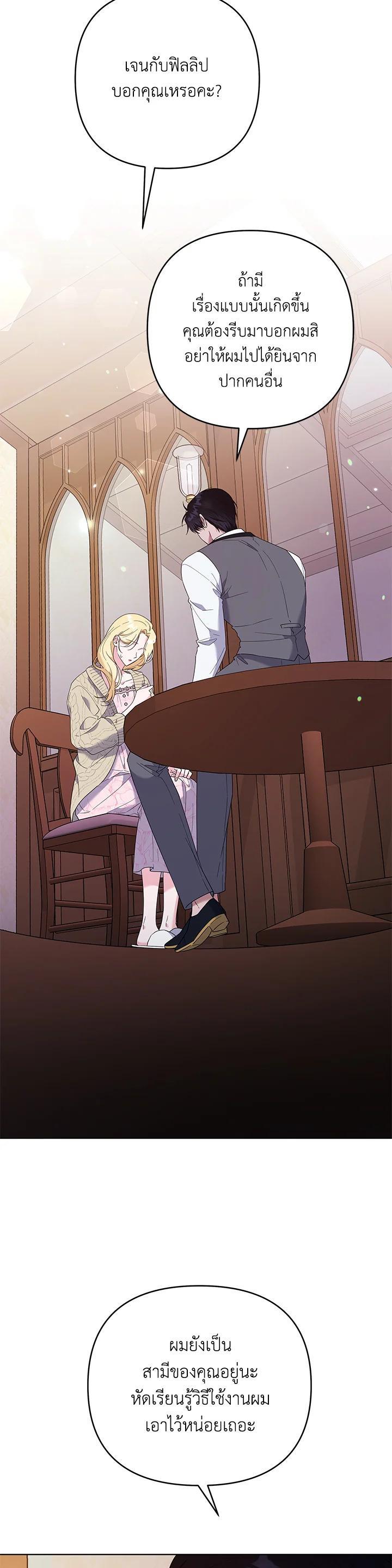 Manga-lc-com อ่านมังงะ อ่านการ์ตูน ออนไลน์ ฟรี What It Means to Be You ตอนที่ 1 2 3 4 5 6 7 8 9 10 11 12 13 14 ฟรี ไม่มีโฆษณา Manga-lc - อ่าน มังงะ อ่าน การ์ตูน ออนไลน์ อ่านมังงะ ฟรี