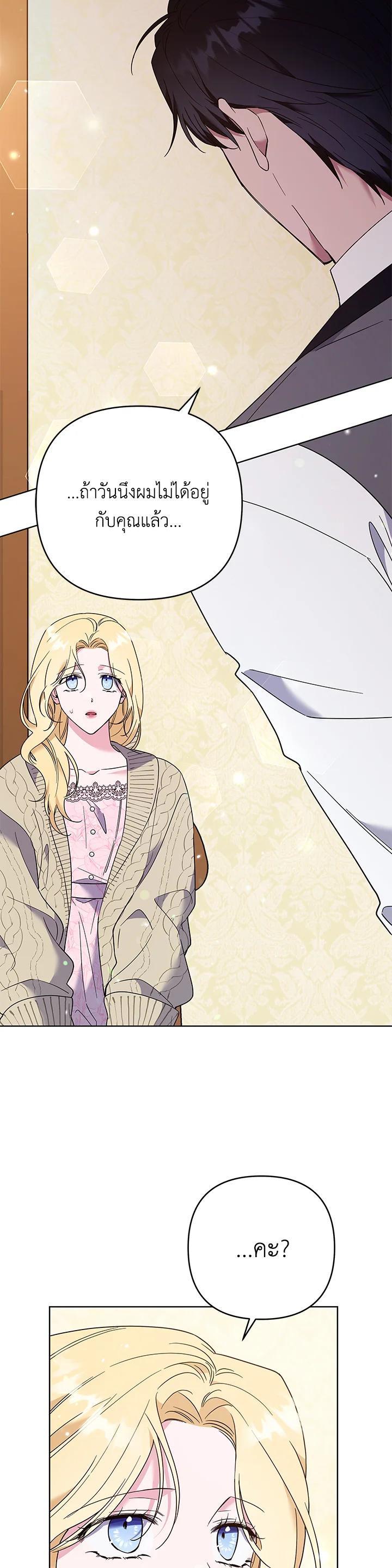 Manga-lc-com อ่านมังงะ อ่านการ์ตูน ออนไลน์ ฟรี What It Means to Be You ตอนที่ 1 2 3 4 5 6 7 8 9 10 11 12 13 14 ฟรี ไม่มีโฆษณา Manga-lc - อ่าน มังงะ อ่าน การ์ตูน ออนไลน์ อ่านมังงะ ฟรี