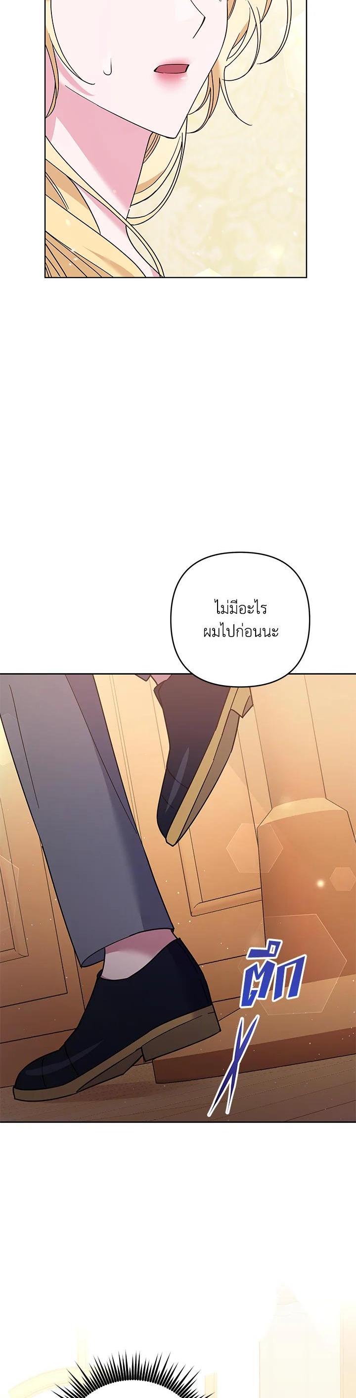 Manga-lc-com อ่านมังงะ อ่านการ์ตูน ออนไลน์ ฟรี What It Means to Be You ตอนที่ 1 2 3 4 5 6 7 8 9 10 11 12 13 14 ฟรี ไม่มีโฆษณา Manga-lc - อ่าน มังงะ อ่าน การ์ตูน ออนไลน์ อ่านมังงะ ฟรี