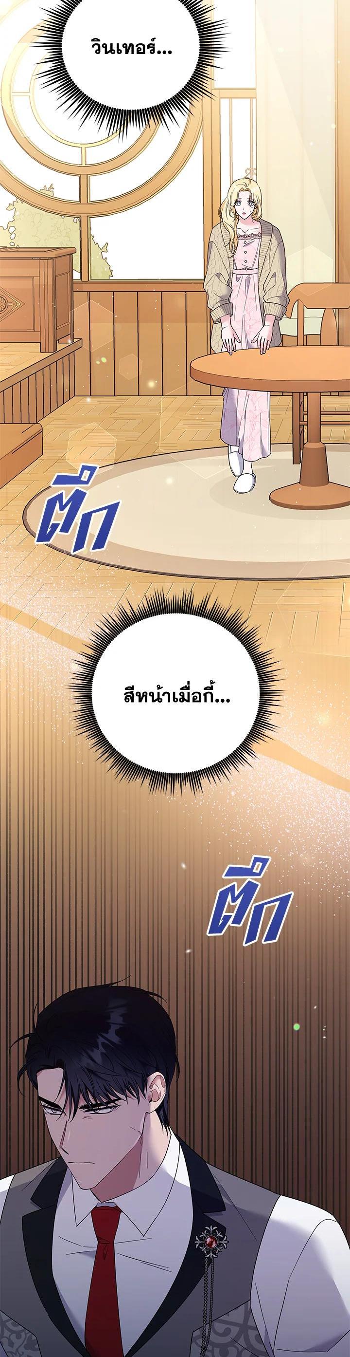 Manga-lc-com อ่านมังงะ อ่านการ์ตูน ออนไลน์ ฟรี What It Means to Be You ตอนที่ 1 2 3 4 5 6 7 8 9 10 11 12 13 14 ฟรี ไม่มีโฆษณา Manga-lc - อ่าน มังงะ อ่าน การ์ตูน ออนไลน์ อ่านมังงะ ฟรี