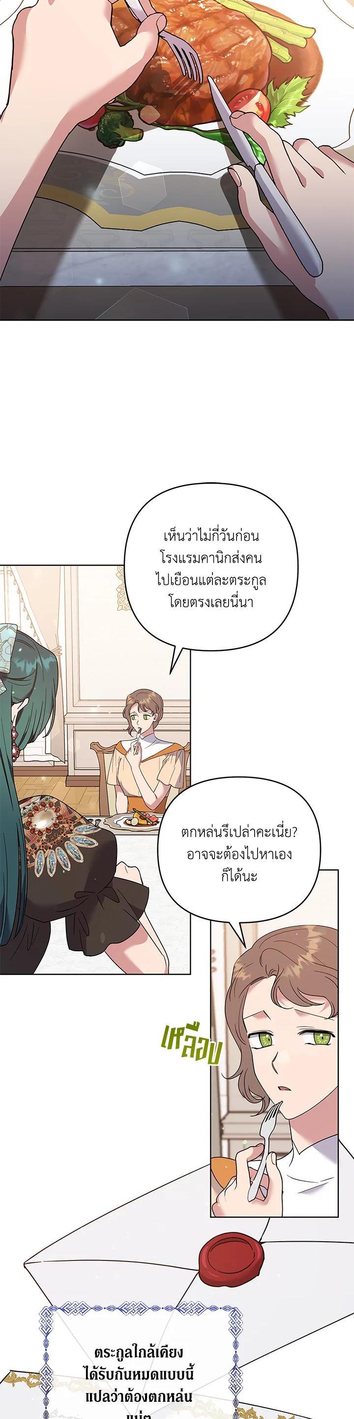 Manga-lc-com อ่านมังงะ อ่านการ์ตูน ออนไลน์ ฟรี What It Means to Be You ตอนที่ 1 2 3 4 5 6 7 8 9 10 11 12 13 14 ฟรี ไม่มีโฆษณา Manga-lc - อ่าน มังงะ อ่าน การ์ตูน ออนไลน์ อ่านมังงะ ฟรี