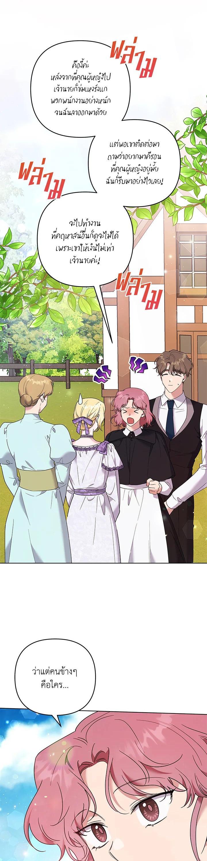 Manga-lc-com อ่านมังงะ อ่านการ์ตูน ออนไลน์ ฟรี What It Means to Be You ตอนที่ 1 2 3 4 5 6 7 8 9 10 11 12 13 14 ฟรี ไม่มีโฆษณา Manga-lc - อ่าน มังงะ อ่าน การ์ตูน ออนไลน์ อ่านมังงะ ฟรี