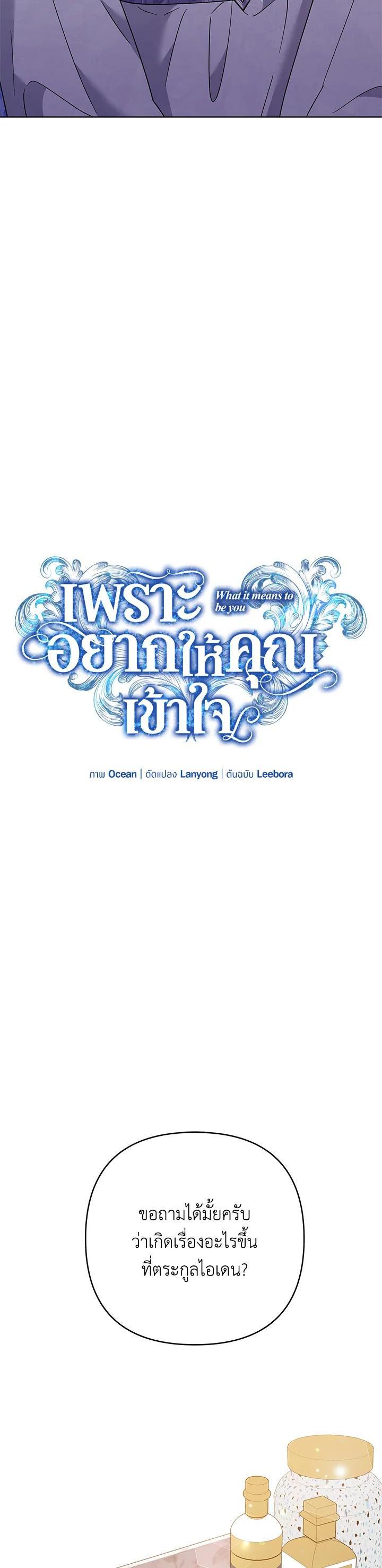 Manga-lc-com อ่านมังงะ อ่านการ์ตูน ออนไลน์ ฟรี What It Means to Be You ตอนที่ 1 2 3 4 5 6 7 8 9 10 11 12 13 14 ฟรี ไม่มีโฆษณา Manga-lc - อ่าน มังงะ อ่าน การ์ตูน ออนไลน์ อ่านมังงะ ฟรี