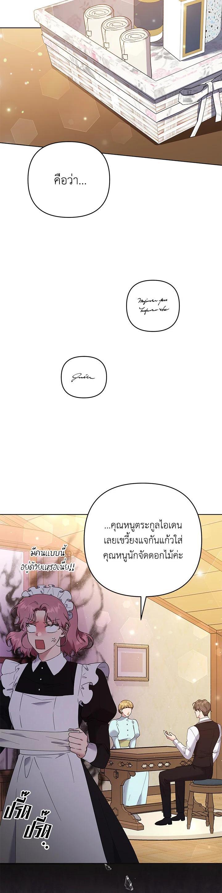 Manga-lc-com อ่านมังงะ อ่านการ์ตูน ออนไลน์ ฟรี What It Means to Be You ตอนที่ 1 2 3 4 5 6 7 8 9 10 11 12 13 14 ฟรี ไม่มีโฆษณา Manga-lc - อ่าน มังงะ อ่าน การ์ตูน ออนไลน์ อ่านมังงะ ฟรี