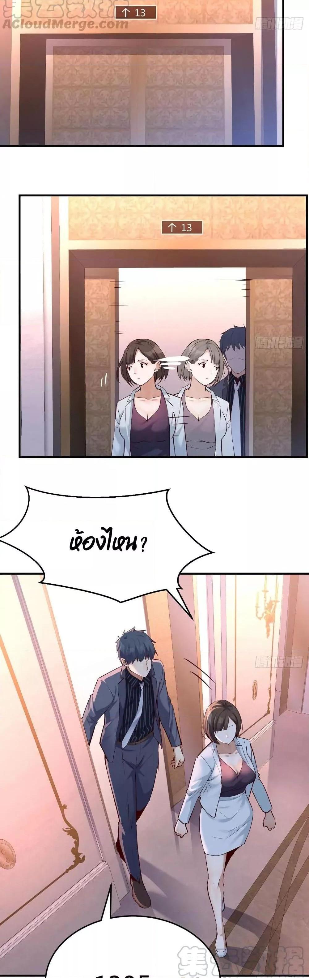Manga-lc-com อ่านมังงะ อ่านการ์ตูน ออนไลน์ ฟรี My Twin Girlfriends Loves Me So Much – อยู่ดีๆก็มีแฟนเป็นแฝดสาวซะงั้น ตอนที่ 1 2 3 4 5 6 7 8 9 10 11 12 13 14 ฟรี ไม่มีโฆษณา Manga-lc - อ่าน มังงะ อ่าน การ์ตูน ออนไลน์ อ่านมังงะ ฟรี