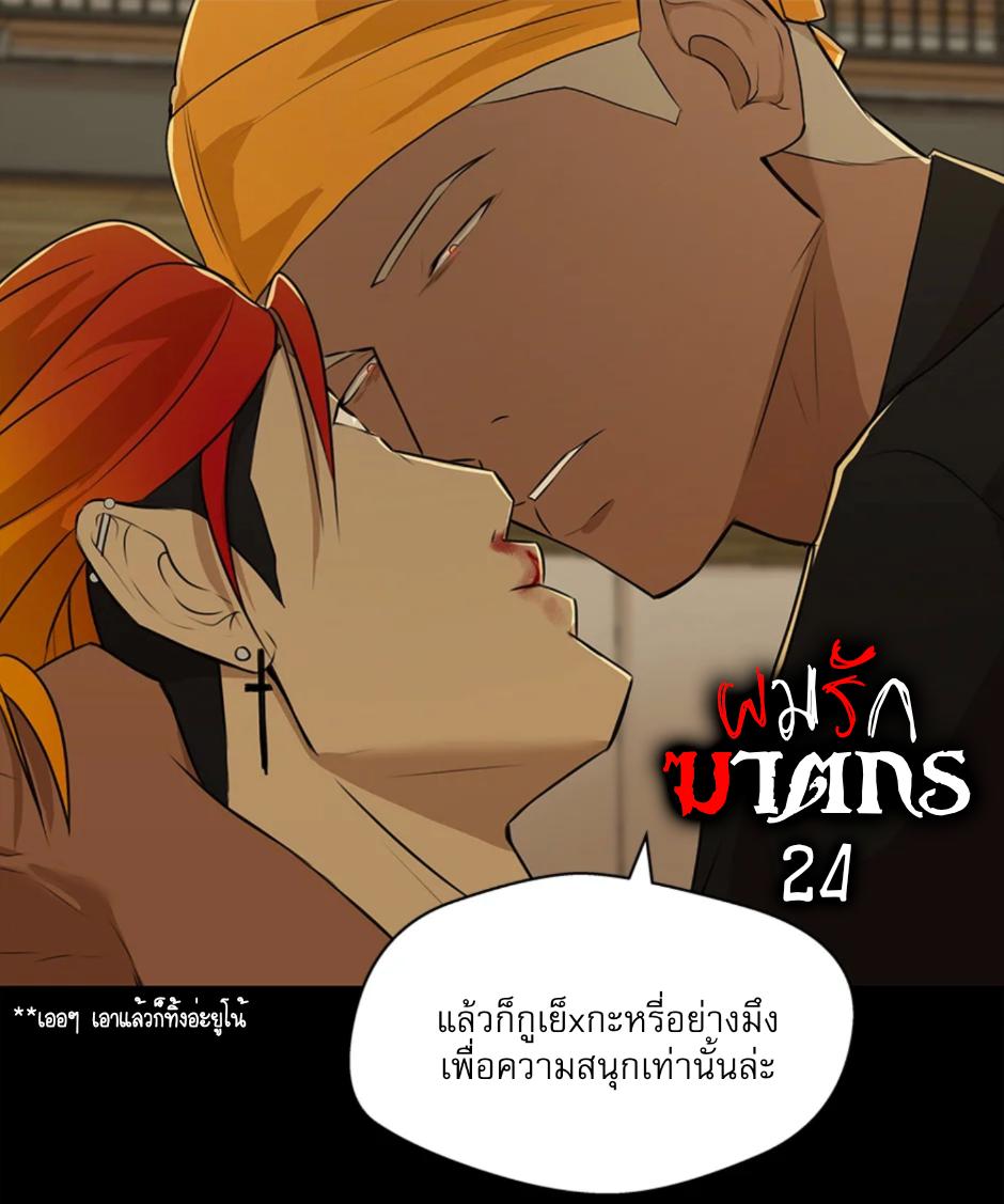Manga-lc-com อ่านมังงะ อ่านการ์ตูน ออนไลน์ ฟรี Love Murder Basketball ตอนที่ 1 2 3 4 5 6 7 8 9 10 11 12 13 14 ฟรี ไม่มีโฆษณา Manga-lc - อ่าน มังงะ อ่าน การ์ตูน ออนไลน์ อ่านมังงะ ฟรี