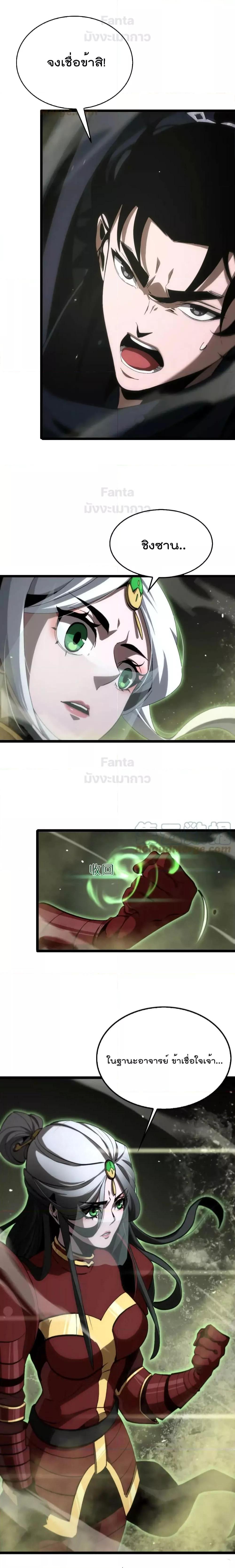 Manga-lc-com อ่านมังงะ อ่านการ์ตูน ออนไลน์ ฟรี World’s Apocalypse Online – หมื่นสวรรค์สิ้นโลกา ตอนที่ 1 2 3 4 5 6 7 8 9 10 11 12 13 14 ฟรี ไม่มีโฆษณา Manga-lc - อ่าน มังงะ อ่าน การ์ตูน ออนไลน์ อ่านมังงะ ฟรี