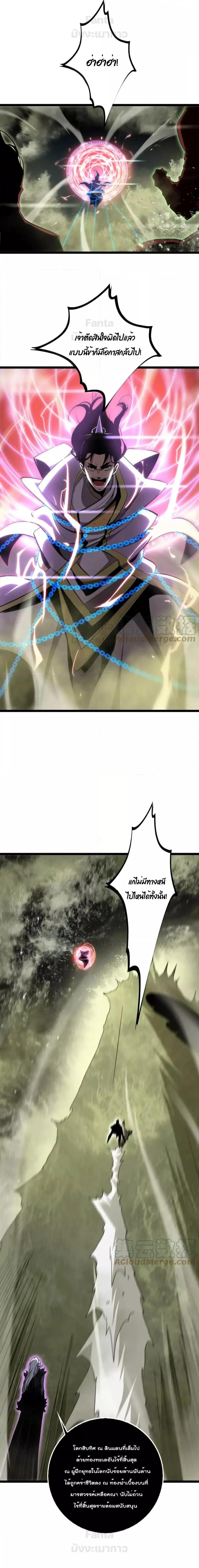 Manga-lc-com อ่านมังงะ อ่านการ์ตูน ออนไลน์ ฟรี World’s Apocalypse Online – หมื่นสวรรค์สิ้นโลกา ตอนที่ 1 2 3 4 5 6 7 8 9 10 11 12 13 14 ฟรี ไม่มีโฆษณา Manga-lc - อ่าน มังงะ อ่าน การ์ตูน ออนไลน์ อ่านมังงะ ฟรี