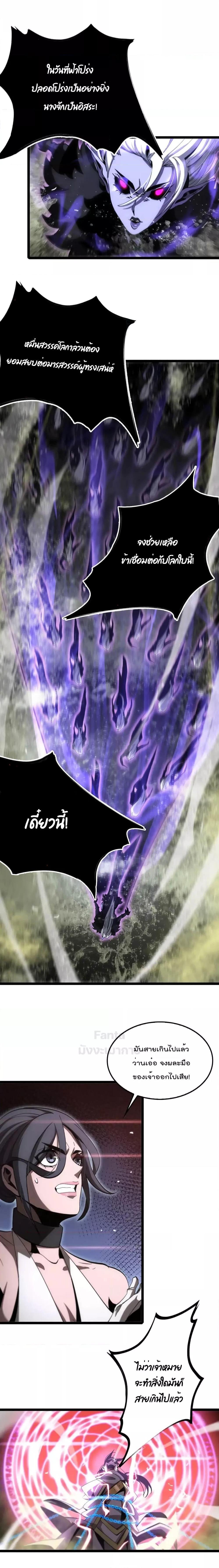 Manga-lc-com อ่านมังงะ อ่านการ์ตูน ออนไลน์ ฟรี World’s Apocalypse Online – หมื่นสวรรค์สิ้นโลกา ตอนที่ 1 2 3 4 5 6 7 8 9 10 11 12 13 14 ฟรี ไม่มีโฆษณา Manga-lc - อ่าน มังงะ อ่าน การ์ตูน ออนไลน์ อ่านมังงะ ฟรี