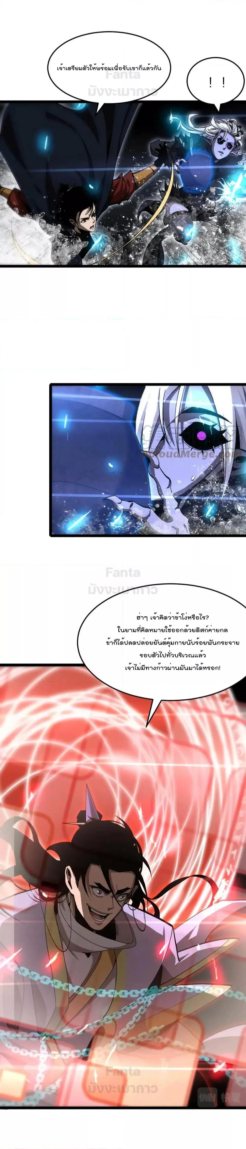 Manga-lc-com อ่านมังงะ อ่านการ์ตูน ออนไลน์ ฟรี World’s Apocalypse Online – หมื่นสวรรค์สิ้นโลกา ตอนที่ 1 2 3 4 5 6 7 8 9 10 11 12 13 14 ฟรี ไม่มีโฆษณา Manga-lc - อ่าน มังงะ อ่าน การ์ตูน ออนไลน์ อ่านมังงะ ฟรี