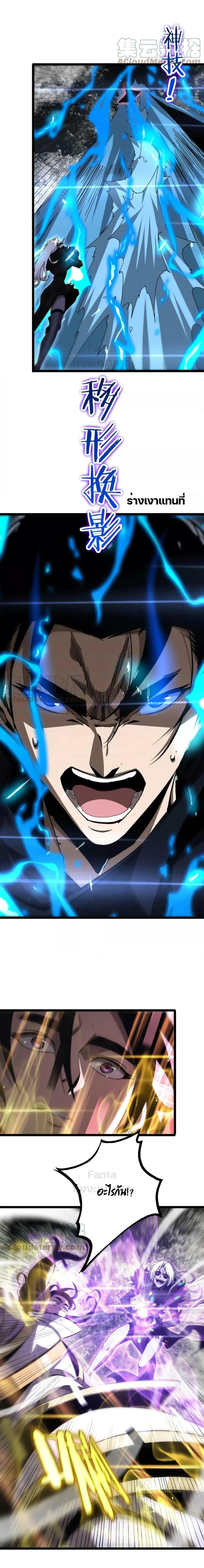 Manga-lc-com อ่านมังงะ อ่านการ์ตูน ออนไลน์ ฟรี World’s Apocalypse Online – หมื่นสวรรค์สิ้นโลกา ตอนที่ 1 2 3 4 5 6 7 8 9 10 11 12 13 14 ฟรี ไม่มีโฆษณา Manga-lc - อ่าน มังงะ อ่าน การ์ตูน ออนไลน์ อ่านมังงะ ฟรี