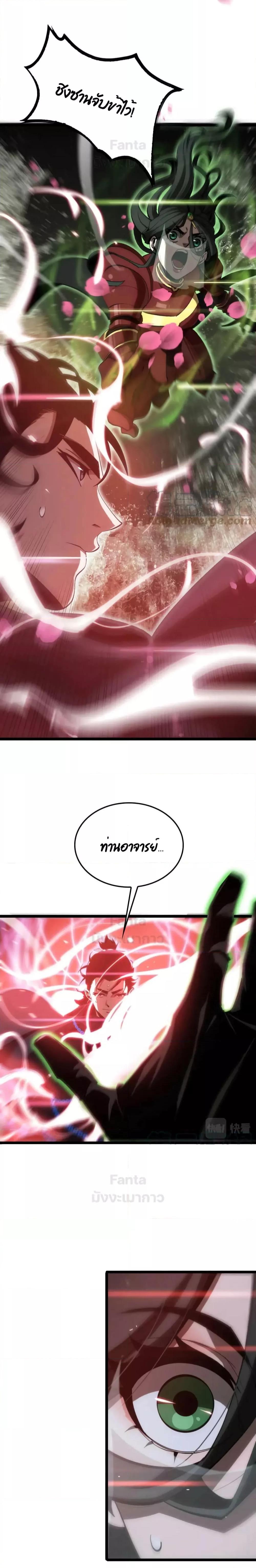 Manga-lc-com อ่านมังงะ อ่านการ์ตูน ออนไลน์ ฟรี World’s Apocalypse Online – หมื่นสวรรค์สิ้นโลกา ตอนที่ 1 2 3 4 5 6 7 8 9 10 11 12 13 14 ฟรี ไม่มีโฆษณา Manga-lc - อ่าน มังงะ อ่าน การ์ตูน ออนไลน์ อ่านมังงะ ฟรี