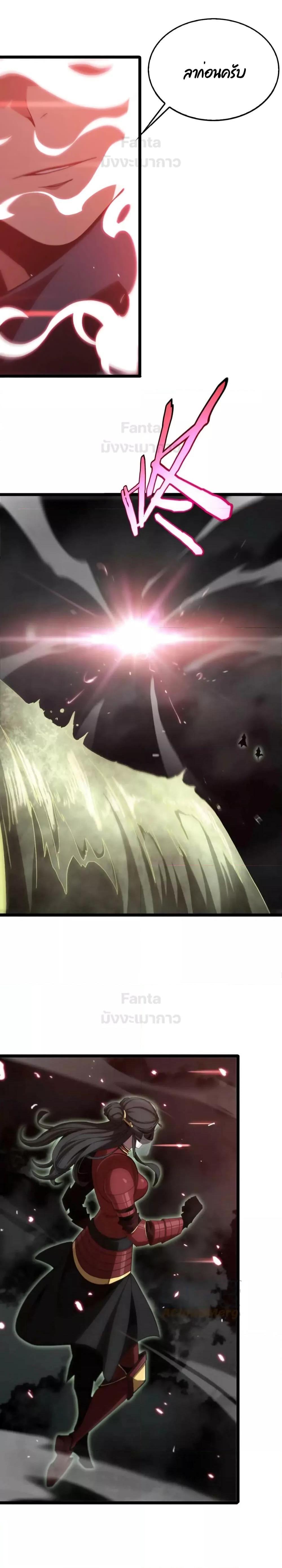 Manga-lc-com อ่านมังงะ อ่านการ์ตูน ออนไลน์ ฟรี World’s Apocalypse Online – หมื่นสวรรค์สิ้นโลกา ตอนที่ 1 2 3 4 5 6 7 8 9 10 11 12 13 14 ฟรี ไม่มีโฆษณา Manga-lc - อ่าน มังงะ อ่าน การ์ตูน ออนไลน์ อ่านมังงะ ฟรี