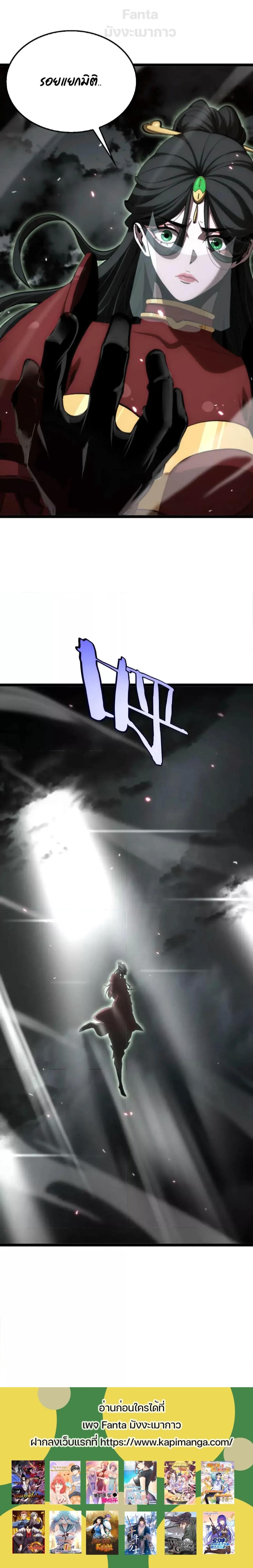 Manga-lc-com อ่านมังงะ อ่านการ์ตูน ออนไลน์ ฟรี World’s Apocalypse Online – หมื่นสวรรค์สิ้นโลกา ตอนที่ 1 2 3 4 5 6 7 8 9 10 11 12 13 14 ฟรี ไม่มีโฆษณา Manga-lc - อ่าน มังงะ อ่าน การ์ตูน ออนไลน์ อ่านมังงะ ฟรี