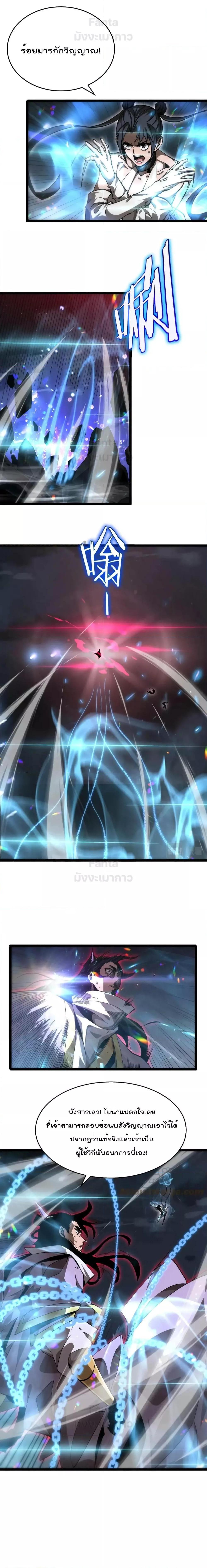 Manga-lc-com อ่านมังงะ อ่านการ์ตูน ออนไลน์ ฟรี World’s Apocalypse Online – หมื่นสวรรค์สิ้นโลกา ตอนที่ 1 2 3 4 5 6 7 8 9 10 11 12 13 14 ฟรี ไม่มีโฆษณา Manga-lc - อ่าน มังงะ อ่าน การ์ตูน ออนไลน์ อ่านมังงะ ฟรี