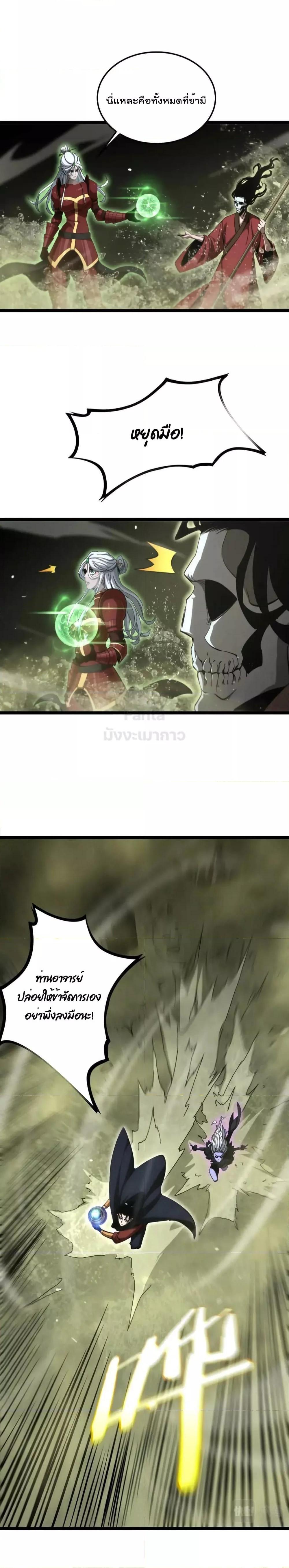 Manga-lc-com อ่านมังงะ อ่านการ์ตูน ออนไลน์ ฟรี World’s Apocalypse Online – หมื่นสวรรค์สิ้นโลกา ตอนที่ 1 2 3 4 5 6 7 8 9 10 11 12 13 14 ฟรี ไม่มีโฆษณา Manga-lc - อ่าน มังงะ อ่าน การ์ตูน ออนไลน์ อ่านมังงะ ฟรี