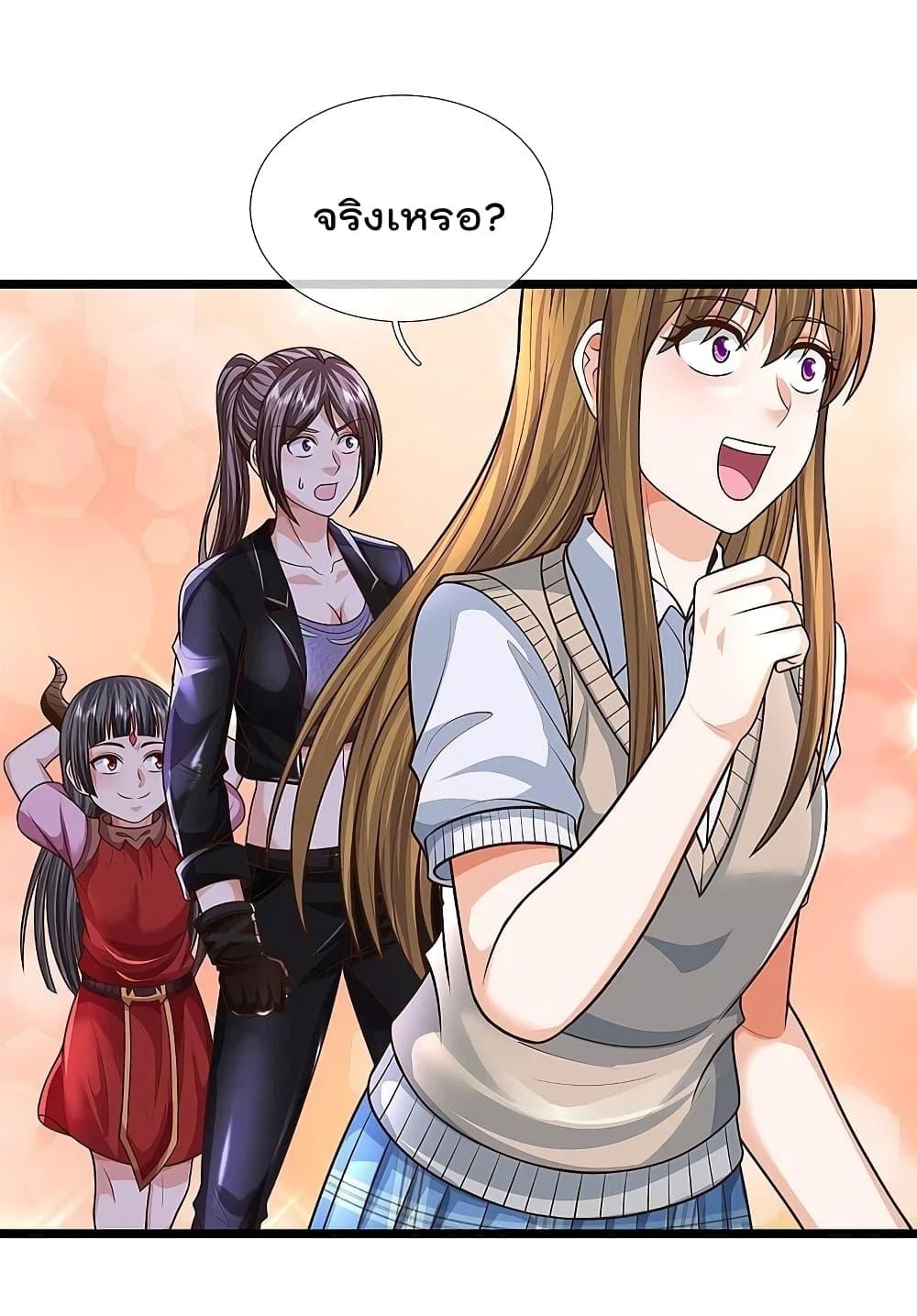 Manga-lc-com อ่านมังงะ อ่านการ์ตูน ออนไลน์ ฟรี I’m The Great I ตอนที่ 1 2 3 4 5 6 7 8 9 10 11 12 13 14 ฟรี ไม่มีโฆษณา Manga-lc - อ่าน มังงะ อ่าน การ์ตูน ออนไลน์ อ่านมังงะ ฟรี