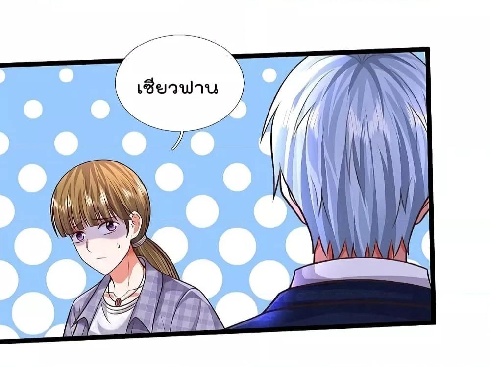 Manga-lc-com อ่านมังงะ อ่านการ์ตูน ออนไลน์ ฟรี I’m The Great I ตอนที่ 1 2 3 4 5 6 7 8 9 10 11 12 13 14 ฟรี ไม่มีโฆษณา Manga-lc - อ่าน มังงะ อ่าน การ์ตูน ออนไลน์ อ่านมังงะ ฟรี