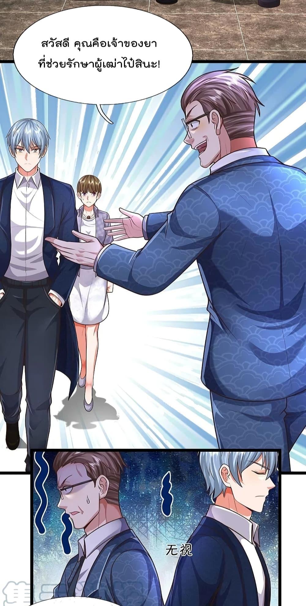 Manga-lc-com อ่านมังงะ อ่านการ์ตูน ออนไลน์ ฟรี I’m The Great I ตอนที่ 1 2 3 4 5 6 7 8 9 10 11 12 13 14 ฟรี ไม่มีโฆษณา Manga-lc - อ่าน มังงะ อ่าน การ์ตูน ออนไลน์ อ่านมังงะ ฟรี