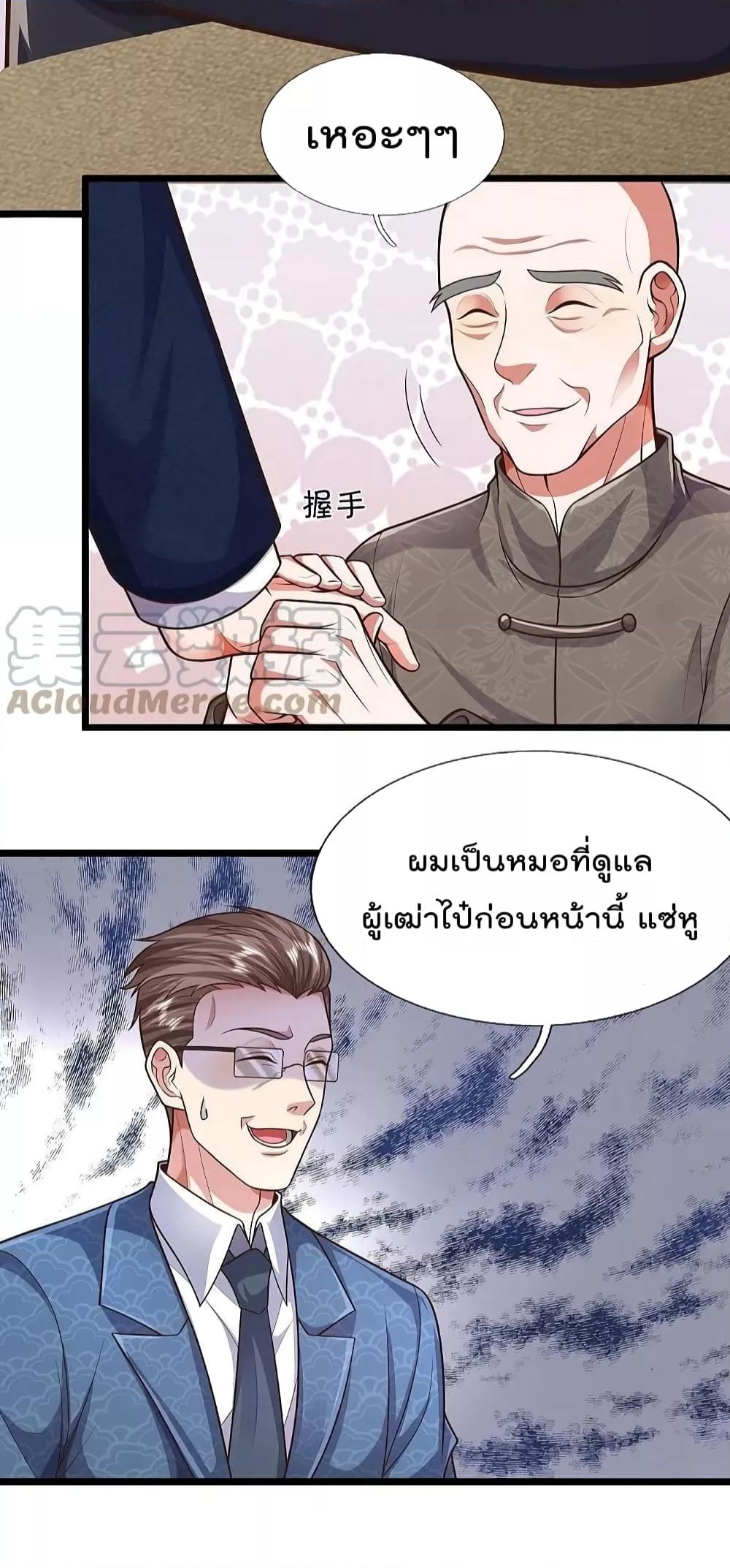 Manga-lc-com อ่านมังงะ อ่านการ์ตูน ออนไลน์ ฟรี I’m The Great I ตอนที่ 1 2 3 4 5 6 7 8 9 10 11 12 13 14 ฟรี ไม่มีโฆษณา Manga-lc - อ่าน มังงะ อ่าน การ์ตูน ออนไลน์ อ่านมังงะ ฟรี