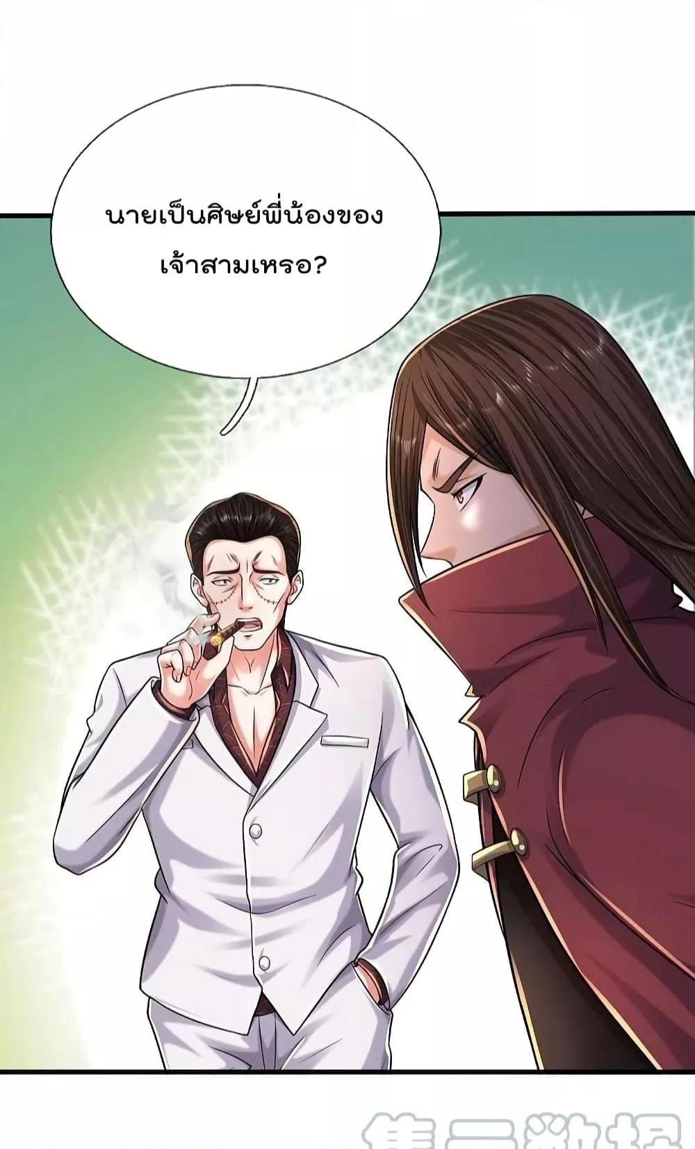 Manga-lc-com อ่านมังงะ อ่านการ์ตูน ออนไลน์ ฟรี I’m The Great I ตอนที่ 1 2 3 4 5 6 7 8 9 10 11 12 13 14 ฟรี ไม่มีโฆษณา Manga-lc - อ่าน มังงะ อ่าน การ์ตูน ออนไลน์ อ่านมังงะ ฟรี