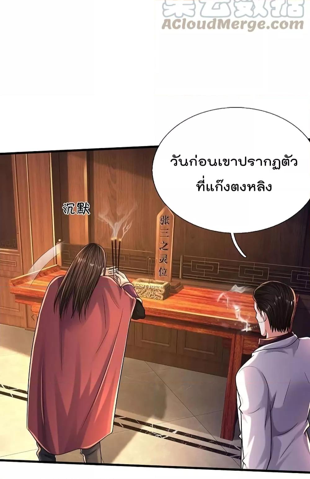 Manga-lc-com อ่านมังงะ อ่านการ์ตูน ออนไลน์ ฟรี I’m The Great I ตอนที่ 1 2 3 4 5 6 7 8 9 10 11 12 13 14 ฟรี ไม่มีโฆษณา Manga-lc - อ่าน มังงะ อ่าน การ์ตูน ออนไลน์ อ่านมังงะ ฟรี