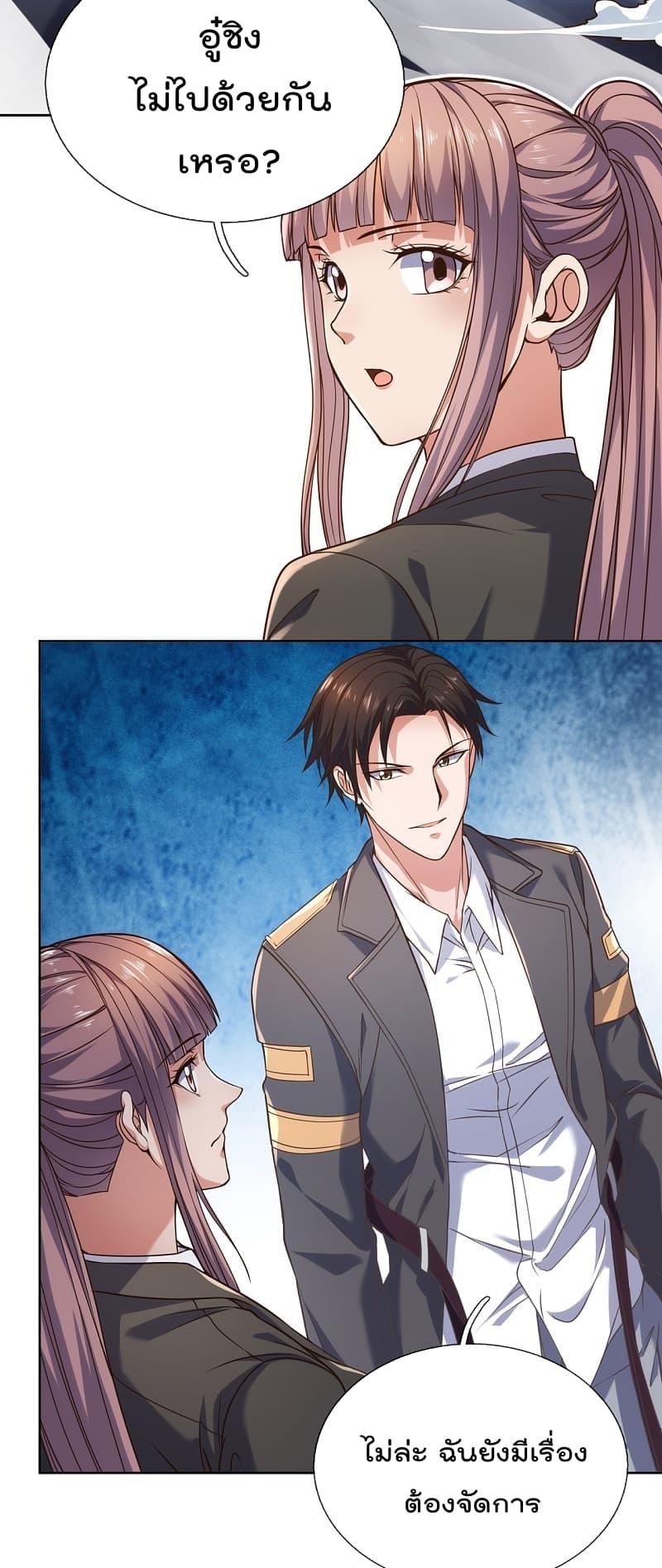 Manga-lc-com อ่านมังงะ อ่านการ์ตูน ออนไลน์ ฟรี TheLegendGod ตอนที่ 1 2 3 4 5 6 7 8 9 10 11 12 13 14 ฟรี ไม่มีโฆษณา Manga-lc - อ่าน มังงะ อ่าน การ์ตูน ออนไลน์ อ่านมังงะ ฟรี