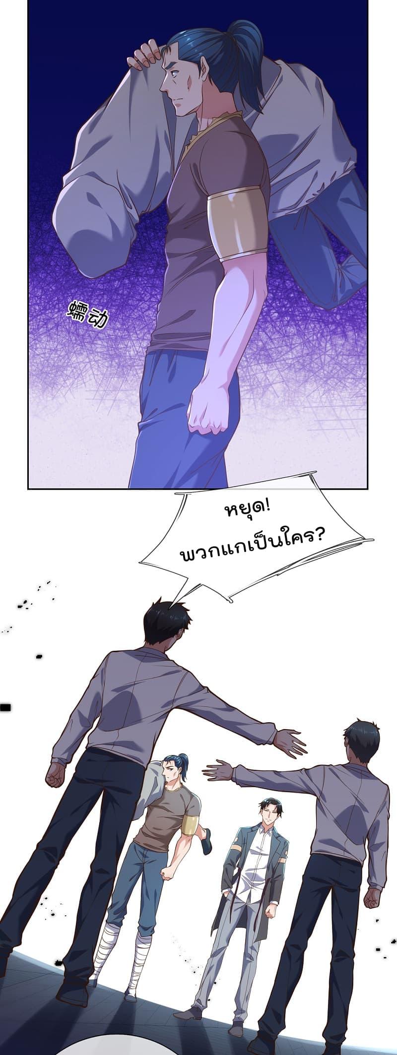 Manga-lc-com อ่านมังงะ อ่านการ์ตูน ออนไลน์ ฟรี TheLegendGod ตอนที่ 1 2 3 4 5 6 7 8 9 10 11 12 13 14 ฟรี ไม่มีโฆษณา Manga-lc - อ่าน มังงะ อ่าน การ์ตูน ออนไลน์ อ่านมังงะ ฟรี