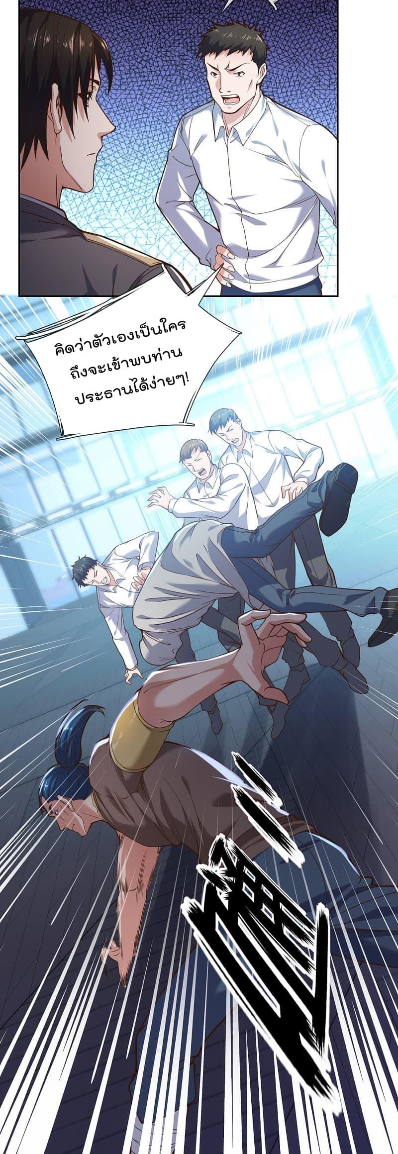 Manga-lc-com อ่านมังงะ อ่านการ์ตูน ออนไลน์ ฟรี TheLegendGod ตอนที่ 1 2 3 4 5 6 7 8 9 10 11 12 13 14 ฟรี ไม่มีโฆษณา Manga-lc - อ่าน มังงะ อ่าน การ์ตูน ออนไลน์ อ่านมังงะ ฟรี